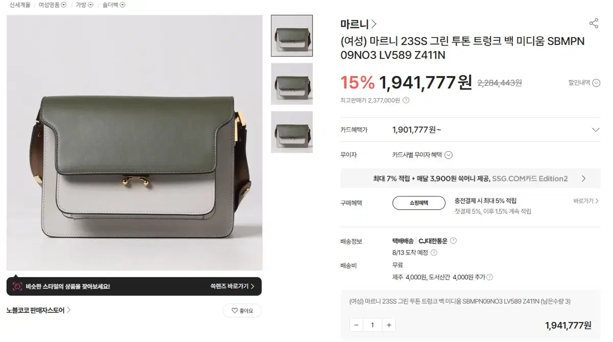 thumbnail-1